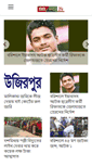 Mobile Screenshot of bdcrime24.com